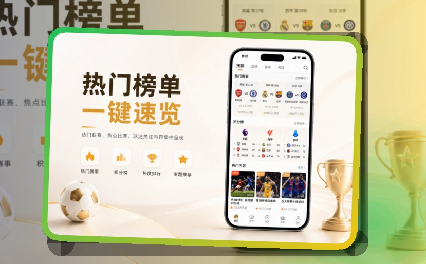 纬来体育Google Play获取，不同设备都能快速进入，体育服务更贴近日常